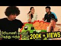 பிரியாணி வாடை பிடித்து வந்த Vijay Tv புகழ்
