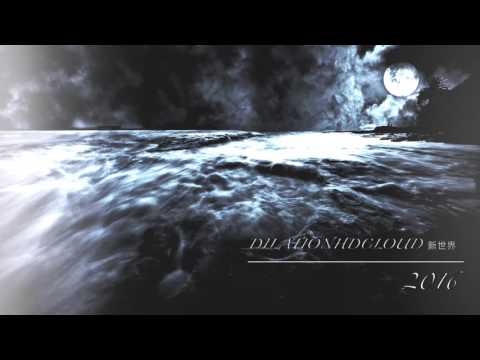 DilationHDcloud - Song
