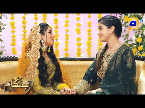 Chand Ka Tukra || Baylagaam EP 108 || Geo Entertainment