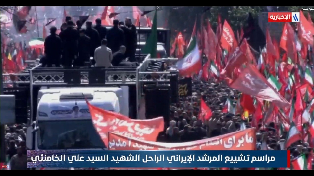 فيديو | مراسم تشييع المرشد الإيراني الراحل الشهيد السيد علي الخامنئي