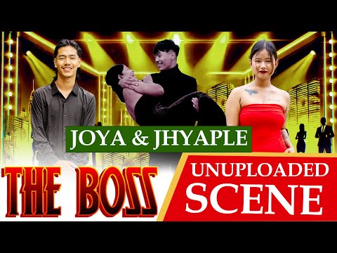 THE BOSS || Sanjib & Joya Unuploaded Footage