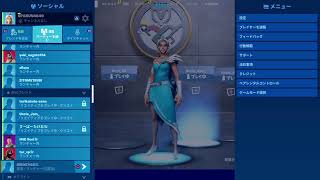 フォートナイト