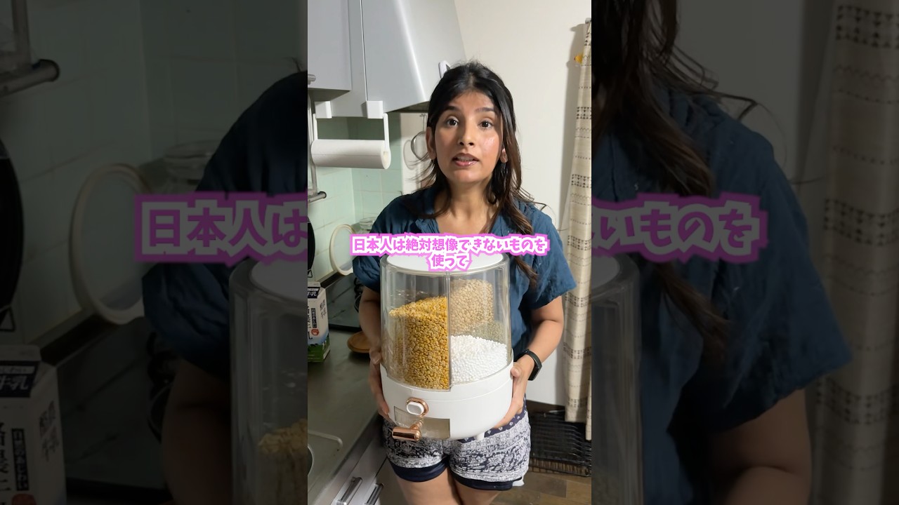 インドのやばすぎるものを使った料理