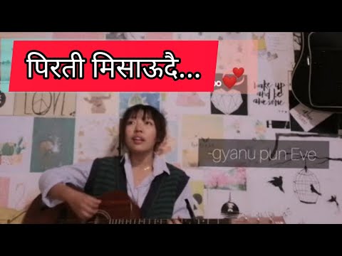 Pirati Misaudai (चरीको घर गुँडैमा भए)  ||Gyanu Pun Eve ||