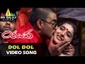 Yuva Video Songs Dol Dol Video Song Madhavan Meera Jasmine Sri Balaji Video