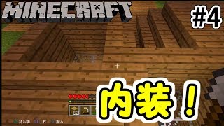 【マイクラ実況】まどぎわクラフト #4