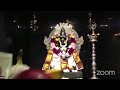 Sankatahara Chathurthi Ganesha Abhishekam Aarathi