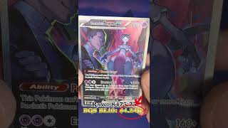 Rate it or hate it 2026: Day 70! I finally got it back!! #pokemon #pokemoncards #fyp