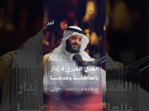 أثير