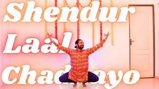 Shendur Laal Chadhayo Easy Dance | Ganesh Chaturthi Easy Dance | Prayer Dance | Semi Classical Dance
