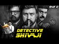 Detective Shivaji Shivaji Surathkal Hindi Dubbed Movie New South Detective Movies Release Date