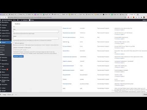 WP all import - добавление вариативного товара