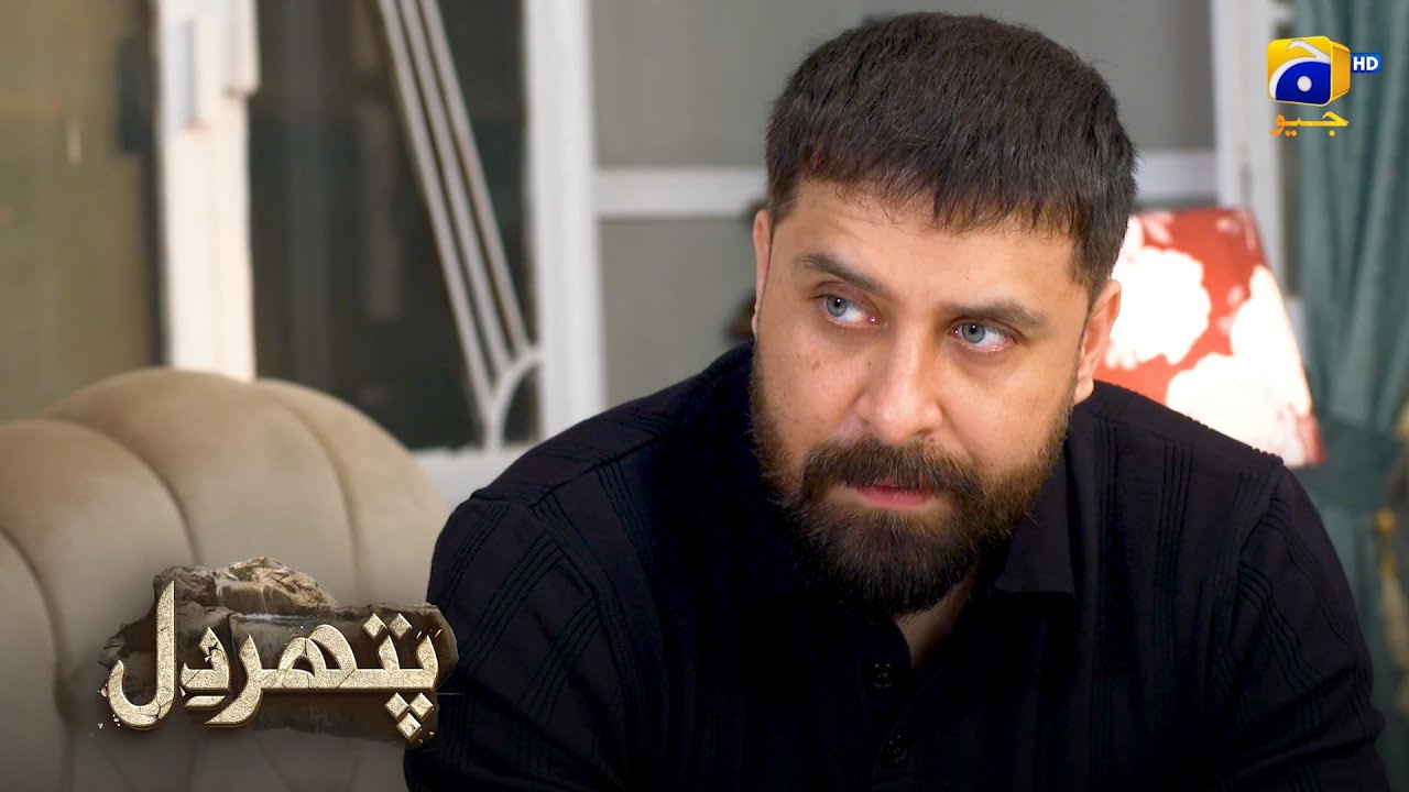 Hanan Aik Number Ka Fraudi Insan Tha || Pathar Dil || Har Pal Geo