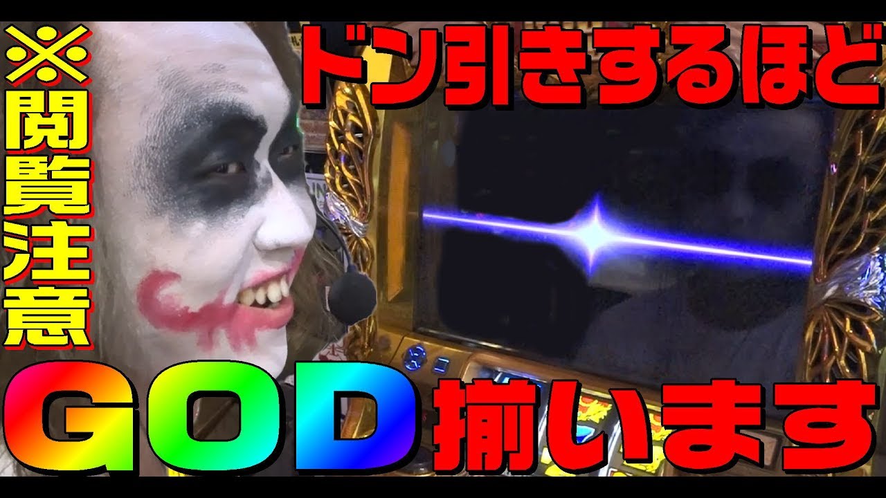 ミリオンゴッド神々の凱旋でドン引きするくらいGOD揃えます｜1GAMEてつの妖回胴中記#27【パチスロ・スロット】