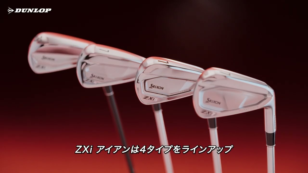 スリクソン SRIXON® DEDICATED TO IMPROVING YOUR GAME スリクソン SRIXON® DEDICATED TO IMPROVING YOUR GAME