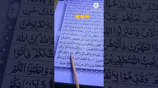 Download lagu Surah Al Baqarah ayat 223#tartilquran #tajwidquran #penenanghatidanpikiran mp3