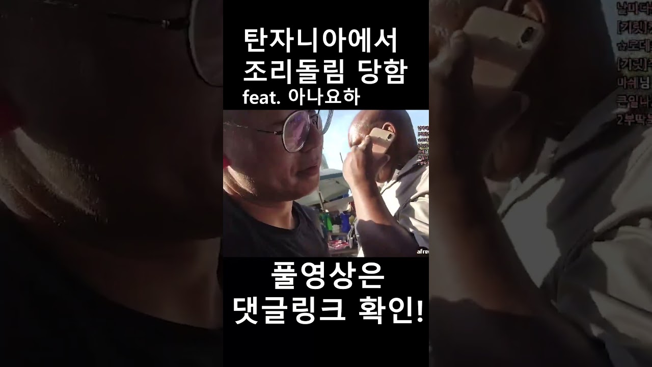 YouTube 동영상 썸네일