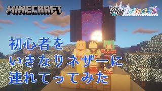 【マイクラ】おとりざサーバーの会【おとりざ・師法ミクラ】