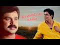 Kal Ho Naa Ho Vettam Status Kal Ho Naa Ho Status Vettam Status Srk Dileep Azcreativemedia