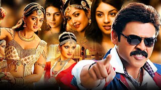 Nagavalli Tamil Dubbed full Length HD Movie  Venka
