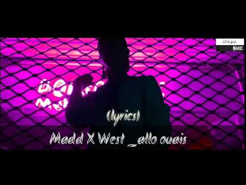 MADD, WEST - ALLO OUAIS ( Lyrics - كلمات )