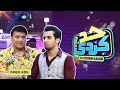 Omer Adil With Momin Saqib | Had Kar Di | Episode 61 | 3rd September 2023 | SAMAA TV
