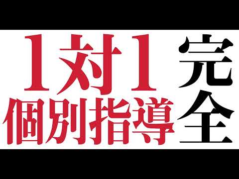 名門会家庭教師センター