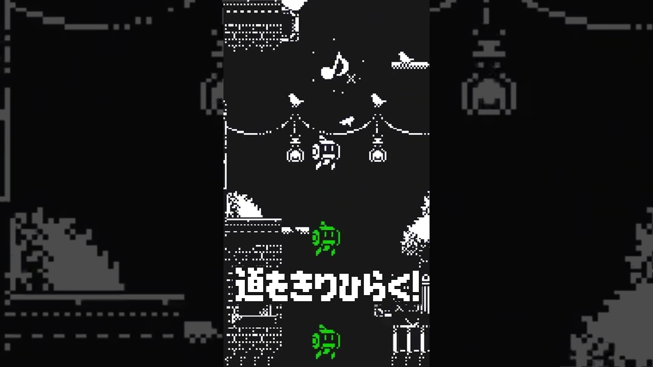 「記録」を「再生」して進む！