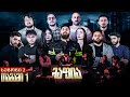ქართული იუთუბის მაფია #1 (სეზონი 2) საპრიზო 20 000₾