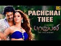 Pachchai Thee 4K Video Song Baahubali The Beginning Prabhas Anushk Shetty Rana Tamannaah