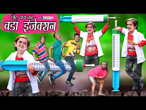 chhotu dada pubg wala