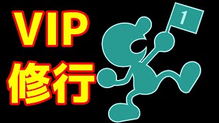 【スマブラSP】戦闘力下がってたから上げてきた【ゲムヲ】