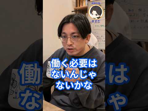 AIは若者の精神病を早期に発見できる