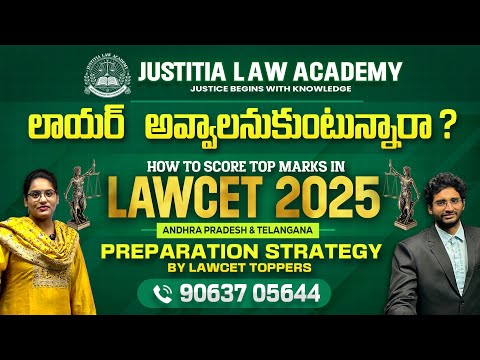 Justitia Law Academy Hyderabad Video 2