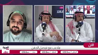المنتخب السعودي المشارك في كأس العرب هو الأفضل منذ كأس العالم 2022