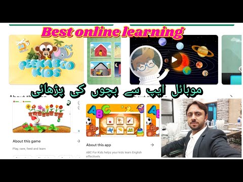 How to learn at home - lock down learning for your child / mobile as a tutor / best online study