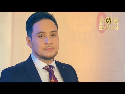 Кемал Сейтжанов – Анаға тілек