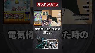 モンドリを終えて【モンスト】