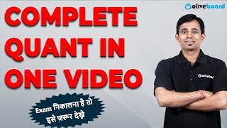 Complete Quant In Single Video | SBI PO | IBPS PO | IBPS RRB PO | Quant For Bank Exams | SBI Clerk