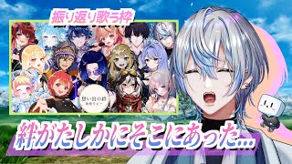 Opening talk - 【 歌枠/singing stream 】俺の声に絆が宿ったみたい【 #白噛ましゅー / #白噛村音楽祭 】