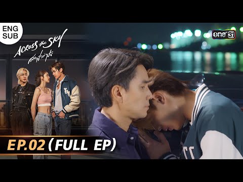 Across The Sky Ep.02 (Full Ep) | 16 Sep 23  | one31