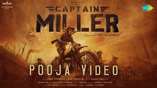 Captain Miller by Unknown Artist