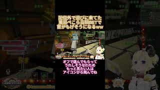 チンチロで頭がもげそうになる兎田ぺこら【ホロライブ切り抜き】