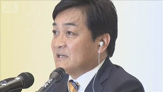 国民・玉木雄一郎代表が会見【衆院選2026】(2026年2月9日)