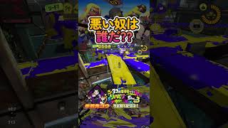 センプク刺してないのでおまえ