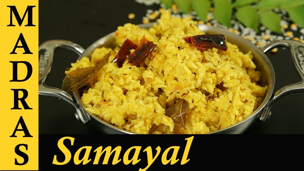 Arisi Paruppu Sadam Recipe in Tamil | Dal Rice Recipe in Tamil | Variety Rice Recipe