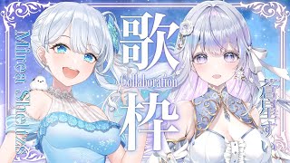 【コラボ歌枠】私たちの歌声で癒されませんか？❄️Singing Stream【＃ミレすい/#vtuber /#vsinger 】