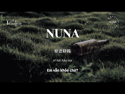 [Vietsub] NUNA - Đội Trưởng YoungCaptain (队长YoungCaptain) - Hot Douyin