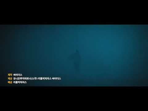 Time to Hunt (2020) Official Trailer HD