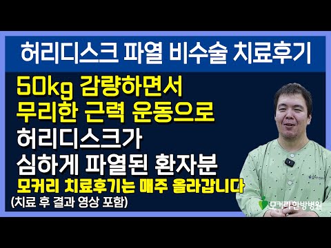 치료후기사진 입니다.